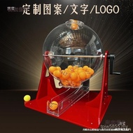 M 1-250 Lottery Prize Machine Ball Through Wheat Props 8 Shake Taibao Machine Happy Machine Two-Colo