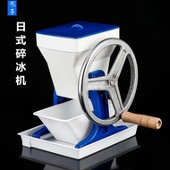 玩創酒匠 日式MOJITO碎冰機初雪手搖碎冰機 氷子碎冰機水子碎冰機