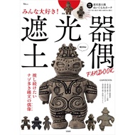 Japan Limited Aomori Prefecture Shading Vessel Clay Doll Puppet Rope Times Pottery Good Luck Prayer 