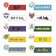 Haikyu Trading Stickers Banner/School Icon B Small 1 Set Has 2 Pieces Unpacked And Checked The Patte