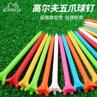 Golf Nail Plastic Five-Claw tee Ball T Golf Seat 70mm Ball Mop Seat 50 Golf Accessories QKD7