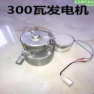 水流水力發電機小型野外220v迷你充電家用戶外靜音12v直流大功率