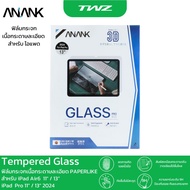 ANANK ฟิล์มกระจกเนื้อกระดาษละเอียด (PAPERLIKE) ใช้สำหรับ iPad รุุ่นใหม่ Air6 11" / 13” และ iPad Pr