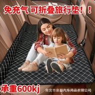 Inflatable-Free Foldable Car Mattress Rear Seat Cushion Car Universal Seat Cover Chair Change Bed Sl