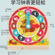 Recognize Clock Special Teaching Aids Elementary School Clock Model First Grade 2 Alarm Clock Face Y