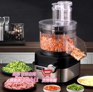 樂享購✨電動切菜機110V 切菜器 切丁機 電動商用絞菜機 切機 土豆絲 蘿蔔丁 料理機 調理機