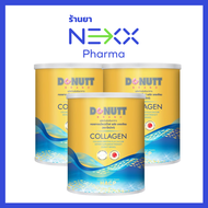 Donutt Collagen Dipeptide คอลลาเจนไดเปปไทด์ พลัสแคลเซียม 120 g
