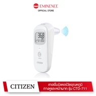 Citizen เทอร์โมมิเตอร์วัดอุณหภูมิทางหูและหน้าผากระบบอินฟราเรด รุ่น CTD-711