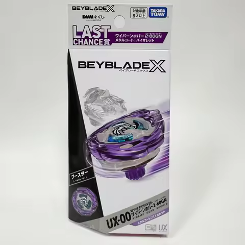 GENUINE TAKARA TOMY beyscollector UX-00 Wyvern Hover 2-80GN Booster (Metal Coat: Violet)