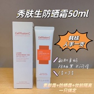 Cell Fusion C C Cell Fusion Sunscreen 50ml
