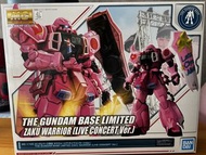萬代 MG 1/100 THE GUNDAM BASE LIMITED ZAKU WARRIOR [LIVE CONCERT Ver.]