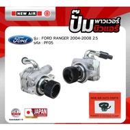 NEW AIR Power Pump For FORD RANGER 2004-2008 Engine 2.5 -PF05-Model 1 (Box)