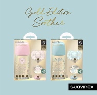 Suavinex Premium Gold Edition set ขวดนม+จุกนมหลอก+สายคล้องจุกหลอก เหมาะสำหรับอายุ 0-6 เดือน
