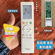 Original Beautiful Wind Whisperer Air Conditioner Remote Control KFR-26GW 35GW/BP3DN8Y-FA200 (1) Bac