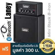 Laney® Mini Stack แอมป์กีตาร์ Mini Stack 6 วัตต์ ลำโพง 3 นิ้ว 4 ตัว มีเอฟเฟค Delay ในตัว ต่อมือถือได