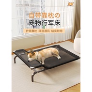 Dog Bed Pet Dog Camp Bed Four Seasons Universal Small Dog Medium-Sized Dog Removable and Washable Dog Bed Teddy Doghouse Cat BedBJ