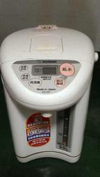 飲水機 開飲機 開水機 ZOJIRUSHI 象印 3L公升 電熱水瓶器 CD-DIF30 下標須付露天手續費