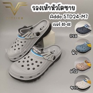 VIDVIEW !!ลดสนั่น!! รองเท้าหัวโตชาย Adda 5TD24M7 พื้น 2density เบอร์ 40-44 ใส่สบาย รองเท้าแฟชั่น รองเท้าสวมชาย รองเท้าทรง crocs