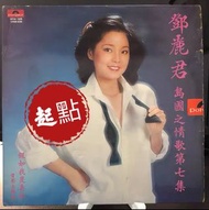 【起點】收黑膠 收cd 收唱片 二手 高價收購