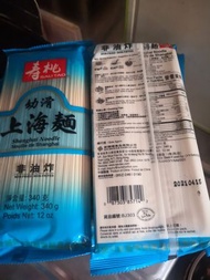 壽桃牌🍑上海麵