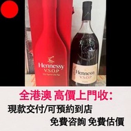 軒尼詩vsop 3000ml，酒、洋酒、威士忌、白蘭地（Brandy）、軒尼詩（Hennessy），馬爹利（Martell），麥卡倫（Macallan），香槟 ，人頭馬，軒尼詩 XO、軒尼詩XXO，軒