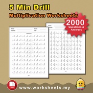 IGCSE Math Worksheets: 5 Min Drill Multiplication Worksheets 6000 Ques + Ans | IGCSE Maths (PDF)