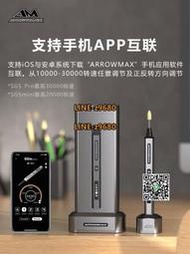 進口原裝博世博士ARROWMAX歐馬仕電磨機小型手持雕刻電動工具微型