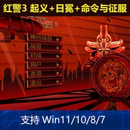 Game u Disk Stand-alone Red?From the Police 3 Days?Meaning Moments Conquer Flash Drive win11/10/8/7