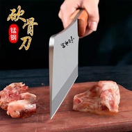 Bone Khas Knife Home 斩 Pisau Tulang Baru Tebal  Steel Chef Chopper Knife Bone Artifact Alat