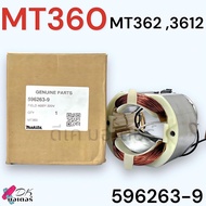 (63-9) แท้) ฟิลคอยล์ รุ่น MT360  MT362  3612 เราท์เตอร์ Makita มากีต้า Maktec มาคเทค อะไหล่เราท์เตอร