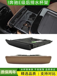 Suitable for Mercedes-Benz E-Class Rear Seat Water Cup Holder E260 E300 EQE500 EQS450 Drink Holder B