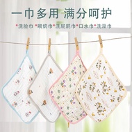 Baby 6 Layer Gauze Handkerchief Soft Face Towel 30x30CM [READY STOCK]