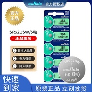 MuRata muRata Silver Oxide Battery Watch Battery 1.55V Button Battery SR621SW 364 AG1