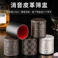 Dice cup dice cup Bar Board Game Shaking dice Silent Color cup High-End Leather dice cup Set KTV Bar