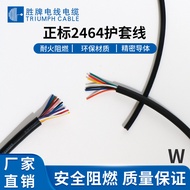 Dongguan Manufacturer Produces 3-Core Sheath Cord, 22AWG Multi-Core Cord, UL2464 PVC Power Cord