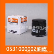 Puxu Busch Vacuum Pump Oil Filter0531000002Oil Filter032140157Oil Mist Filter Ready Stock