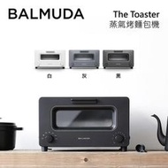 詢價再折 BALMUDA The Toaster 蒸氣烤麵包機 K01D 百慕達 烤土司神器 公司貨 K01J