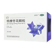 益瑞宁 桔梗冬花颗粒 5g*6袋/盒 镇咳 祛痰  有效期到26年1月31日runajd47.my