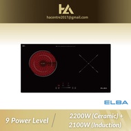 Elba 2 Cooking Zones Built In Ceramic & Induction Cooker EICHQ7052STBK
