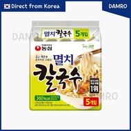 [Nongshim] Anchovy Kalguksu 5P Korean Anchovy Noodle Soup Ramen