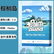 Palm Island Board Game Card Chinese Red Blue+Wallet Two-Player Single solo Two-Player Cooperation 1-