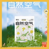 Fukumaru 福丸 Natural Air Starch Mix Tofu Catlitter Non-Stick Deodorizing Plant Sand fukumaru 2.5kg 自然