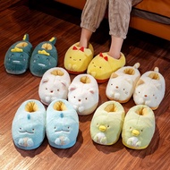 Animal Slipper Plush Dolls Kawaii Corner Bio Sumikko Gurashi Dinosaur Cat Bear Shoes Stuffed for Children Girls