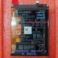 Mate10 Battery mate20 Battery p30 Battery p40 Battery mate20pro Battery Original