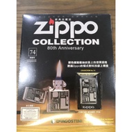 Zippo lighter Collection with MEGAZINE "Zippo lighter  CIRCUIT BOARD 1936