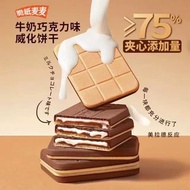 2 Boxes C2 Milk Chocolate Wafer Biscuits Crispy Paper Wheat Sandwich Crispy Biscuits Snacks Snacks S
