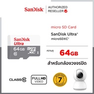 SanDisk Ultra Micro SD Card 32GB 64GB 128GB Speeed 100MB/s Class10 SDHC SDXC (SDSQUNR) ประกัน Synnex 7 ปี  TF CARD เมมโมรี่การ์ด โทรศัพท์มือถือ กล้องวงจรปิด ภายใน