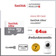 SanDisk Ultra Micro SD Card 32GB 64GB 128GB Speeed 100MB/s Class10 SDHC SDXC (SDSQUNR) ประกัน Synnex