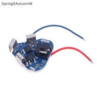 [SprW] 3S 12.6V BMS Li-ion  Protection Board For Electric Drill18650  Balancer Battery Equalizer Boa