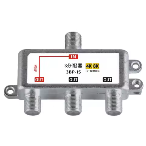 3 Way Satellite Splitter TV Signal Cable Signal Mixer 4K8K 3 in 1 SAT/ANT Diplexer Satellite Separat